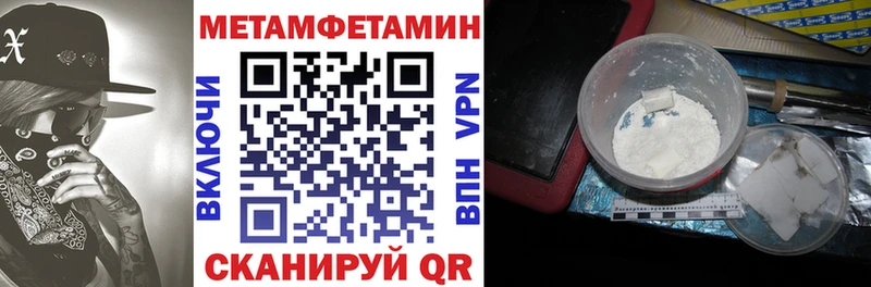 АМФЕТАМИН 97%  Купить где  Ветлуга 