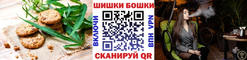 Купить где  Ветлуга  Печенье с ТГК марихуана 