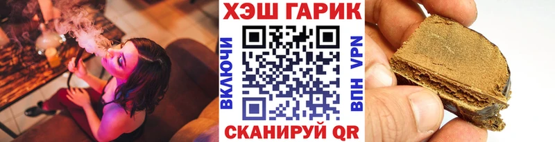 Купить закладки Ветлуга ГАШ убойный