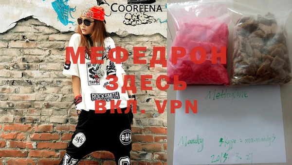 СК Вяземский