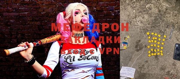 мяу мяу мука Вязники