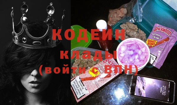 МДМА Вязьма