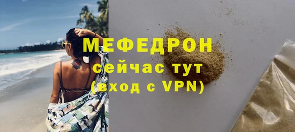 мяу мяу мука Вязники