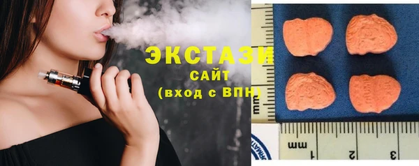 МДМА Вязьма
