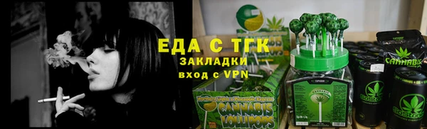 МДМА Вязьма