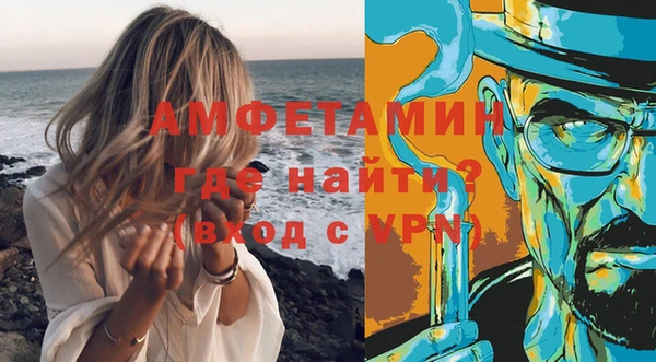 МДМА Вязьма