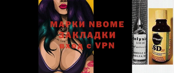СК Вяземский