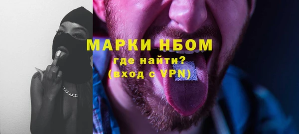 МДМА Вязьма