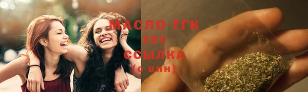МДМА Вязьма