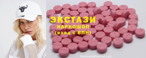 мяу мяу мука Вязники