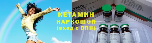 МДМА Вязьма