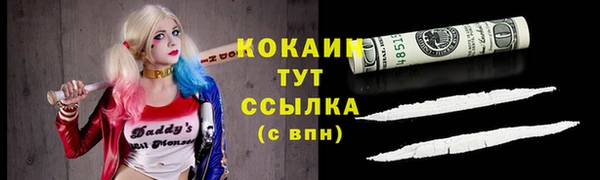 мяу мяу мука Вязники