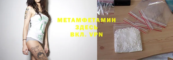 мяу мяу мука Вязники