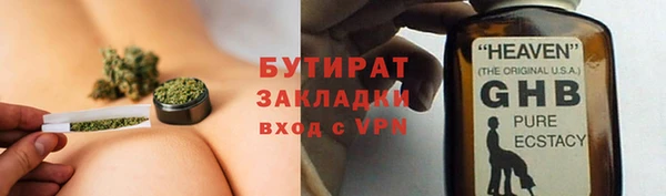 мяу мяу мука Вязники