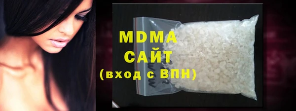 МДМА Вязьма