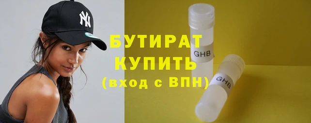 МДМА Вязьма