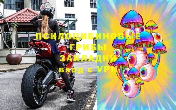 мяу мяу мука Вязники