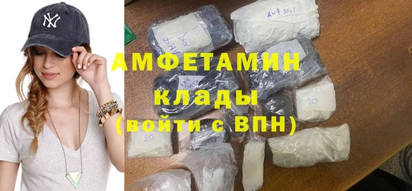 мяу мяу мука Вязники
