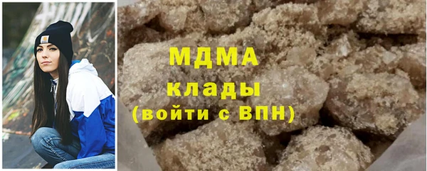 МДМА Вязьма