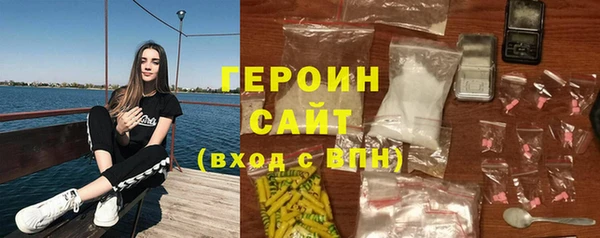МДМА Вязьма