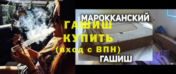 наркотики Горняк