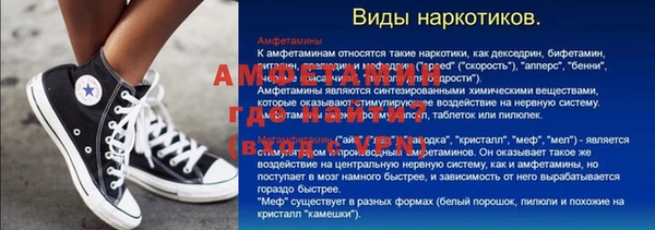 МДМА Вязьма
