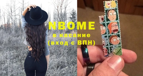 СК Вяземский