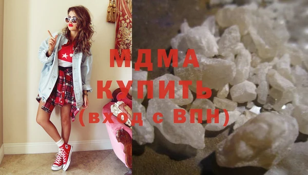 МДМА Вязьма