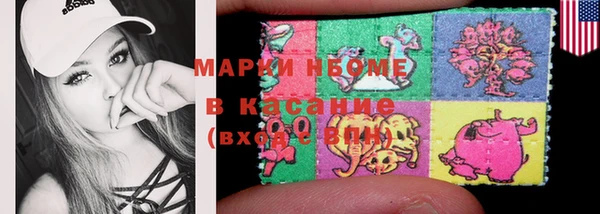 МДМА Вязьма