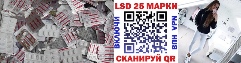 Купить  Ветлуга  ЛСД экстази ecstasy 