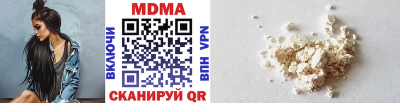 МДМА crystal Купить Ветлуга