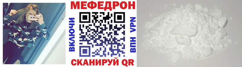 Купить  Ветлуга  Меф mephedrone 