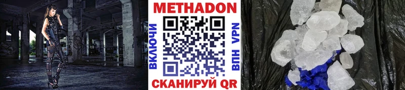 Купить где  Ветлуга  МЕТАДОН белоснежный 