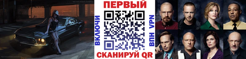 Метамфетамин Methamphetamine Ветлуга