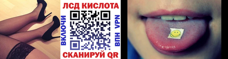 Марки N-bome 1,8мг  Купить  Ветлуга 